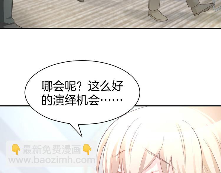 第13话 因为你是我老婆！(1/3)-第15话