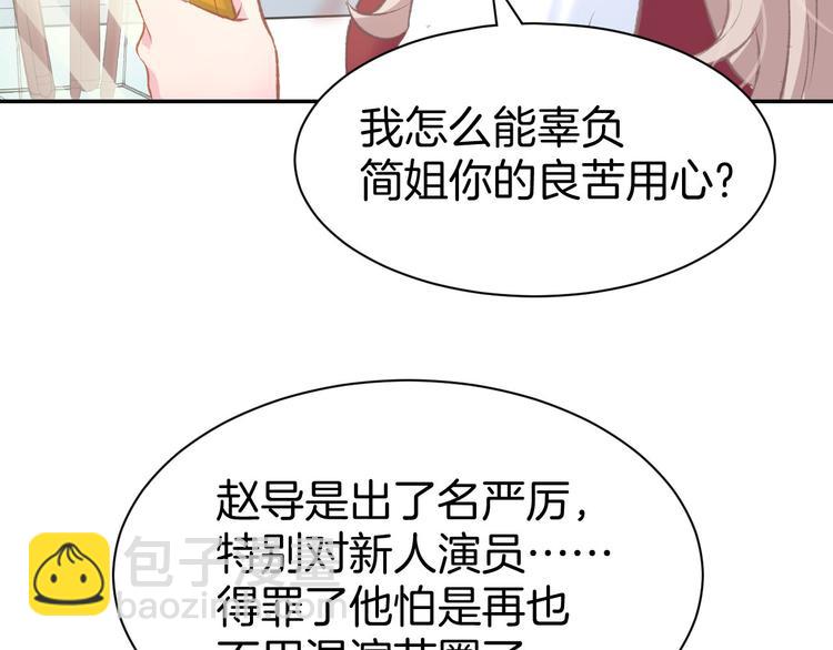 第13话 因为你是我老婆！(1/3)-第15话