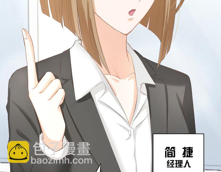 第13话 因为你是我老婆！(1/3)-第15话