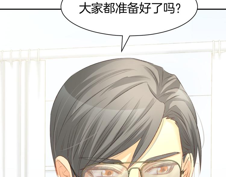 第13话 因为你是我老婆！(1/3)-第15话