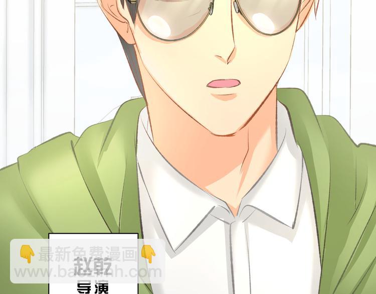 第13话 因为你是我老婆！(1/3)-第15话