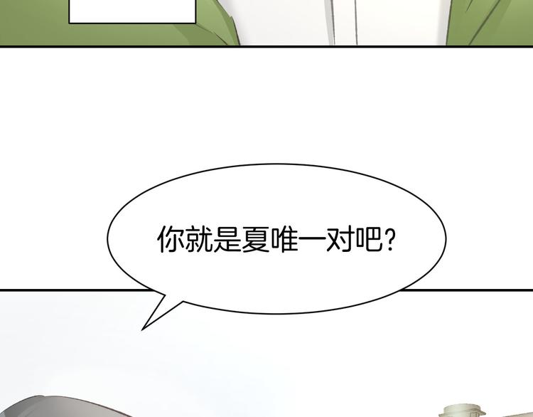 第13话 因为你是我老婆！(1/3)-第15话