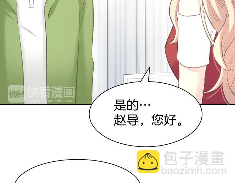 第13话 因为你是我老婆！(1/3)-第15话