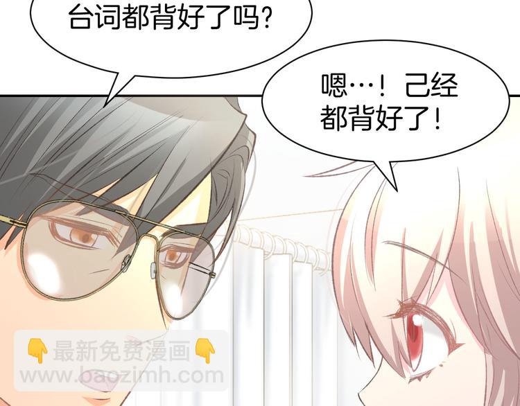 第13话 因为你是我老婆！(1/3)-第15话