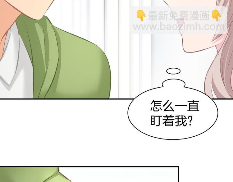 第13话 因为你是我老婆！(1/3)-第15话