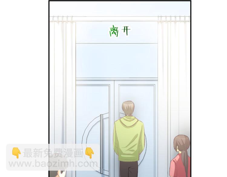 第13话 因为你是我老婆！(1/3)-第15话