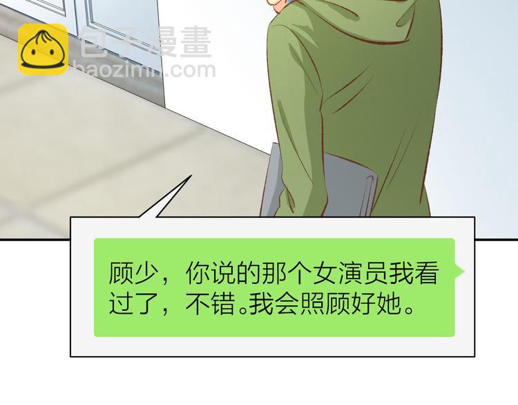 第13话 因为你是我老婆！(1/3)-第15话