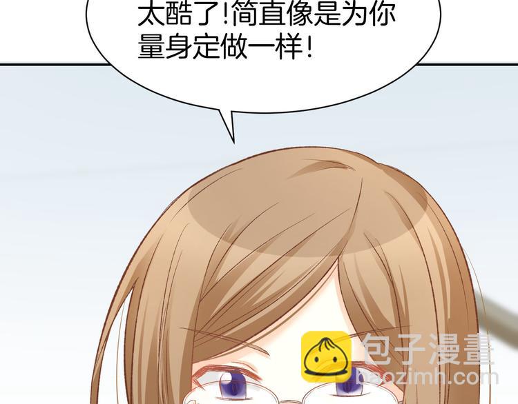 第13话 因为你是我老婆！(1/3)-第15话