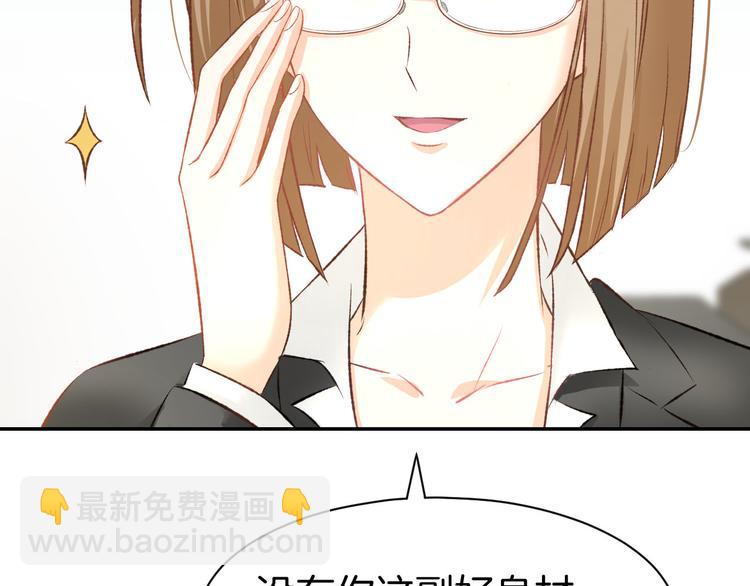 第13话 因为你是我老婆！(1/3)-第15话