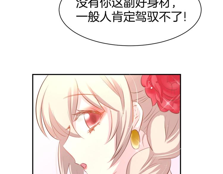 第13话 因为你是我老婆！(1/3)-第15话