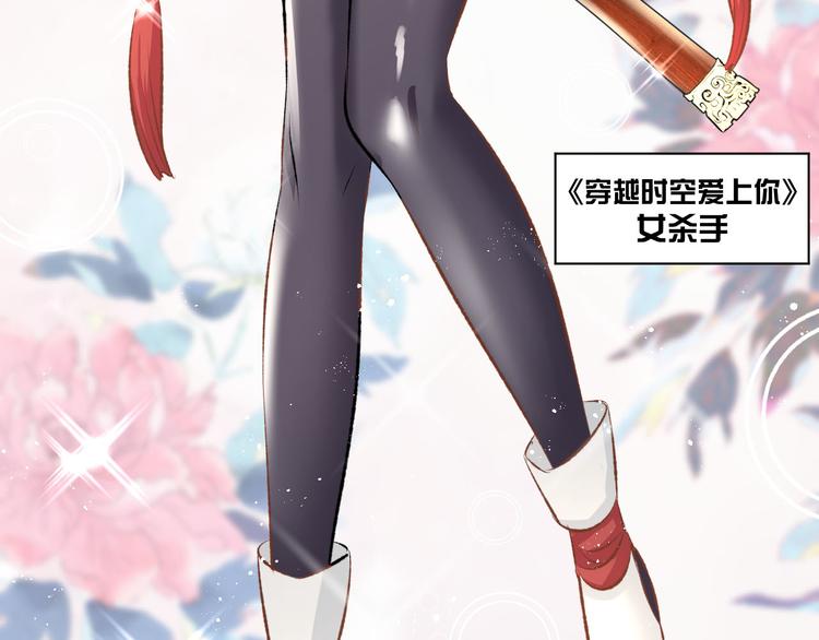 第13话 因为你是我老婆！(1/3)-第15话