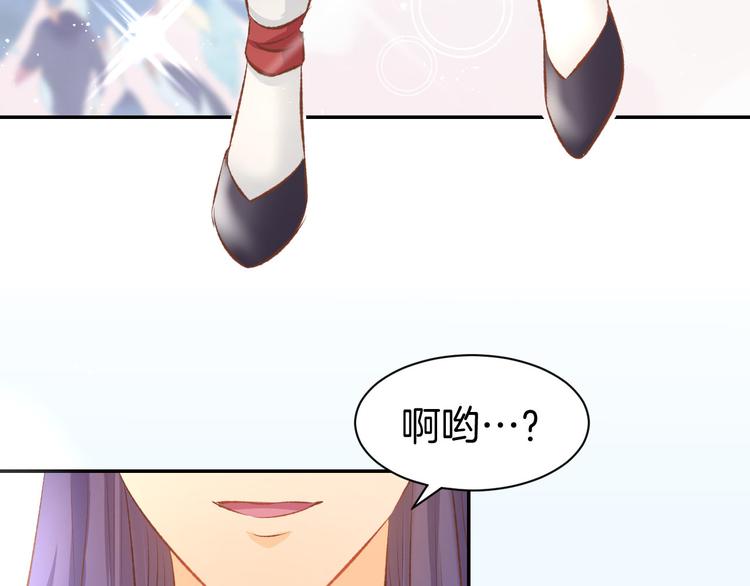 第13话 因为你是我老婆！(1/3)-第15话