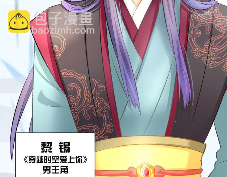 第13话 因为你是我老婆！(1/3)-第15话