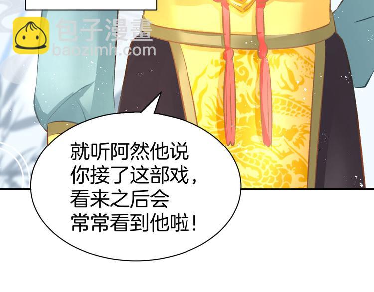 第13话 因为你是我老婆！(1/3)-第15话