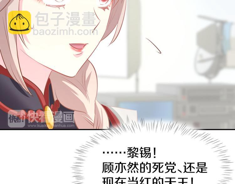 第13话 因为你是我老婆！(1/3)-第15话