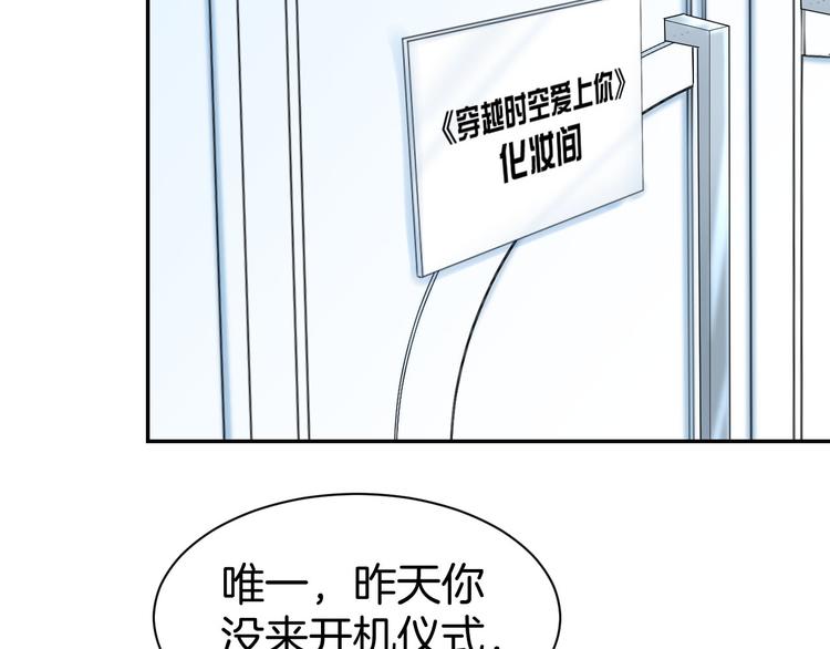 第13话 因为你是我老婆！(1/3)-第15话