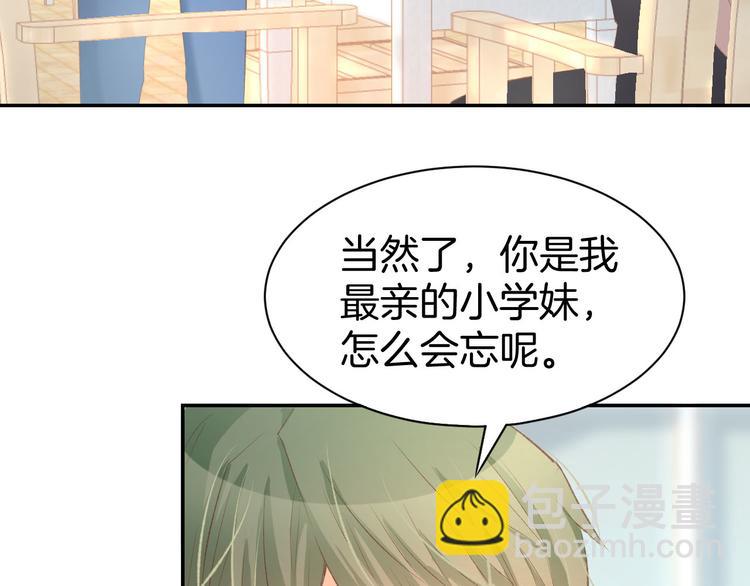 第15话 又不听话？！(1/3)-第17话