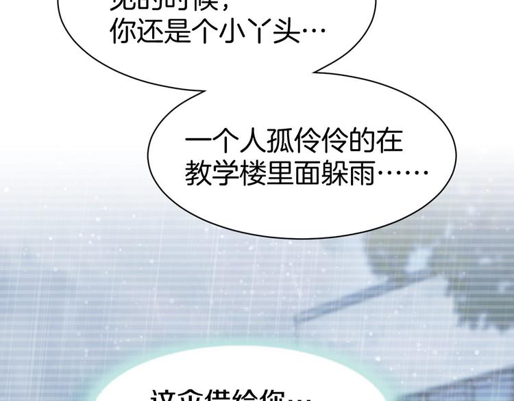 第15话 又不听话？！(1/3)-第17话