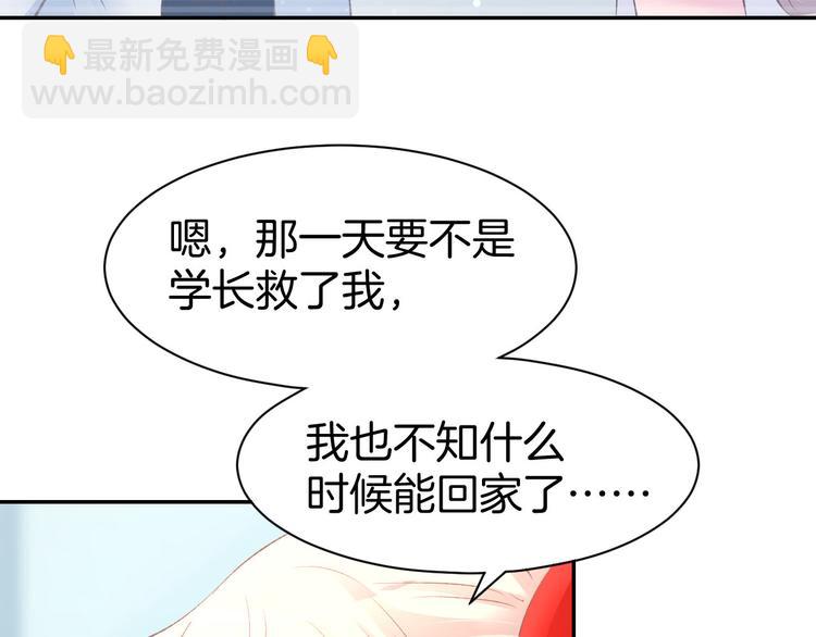 第15话 又不听话？！(1/3)-第17话