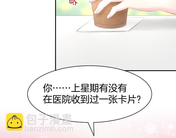 第15话 又不听话？！(1/3)-第17话