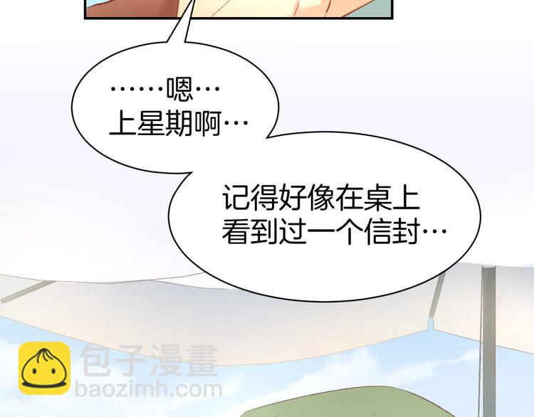 第15话 又不听话？！(1/3)-第17话