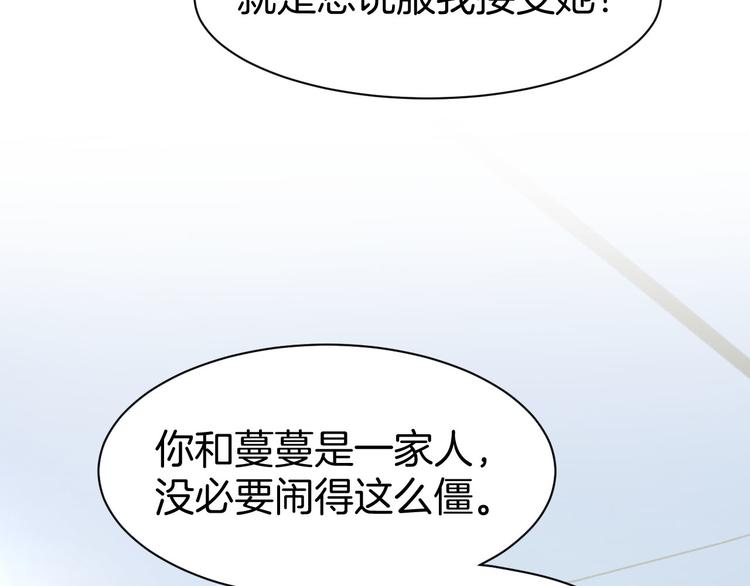 第15话 又不听话？！(1/3)-第17话