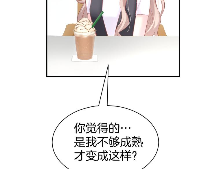 第15话 又不听话？！(1/3)-第17话