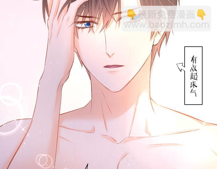 第17话 沉沦于他的宠溺(1/2)-第19话