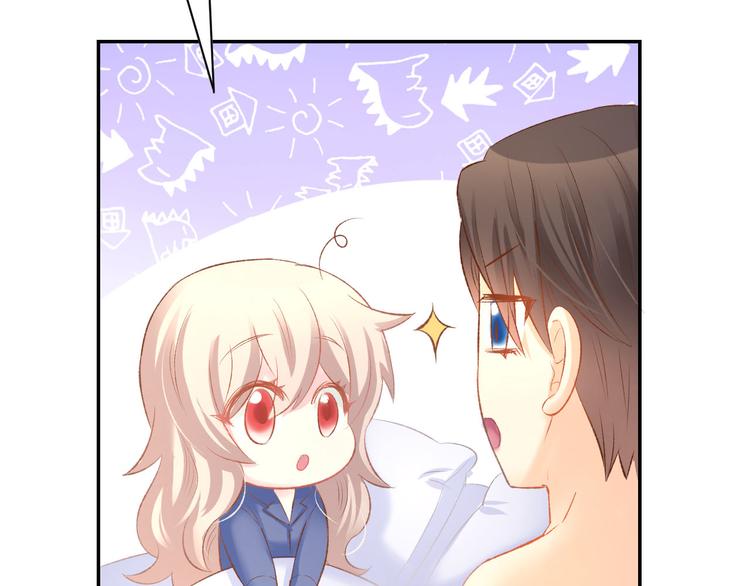 第17话 沉沦于他的宠溺(1/2)-第19话