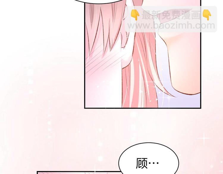 第17话 沉沦于他的宠溺(1/2)-第19话