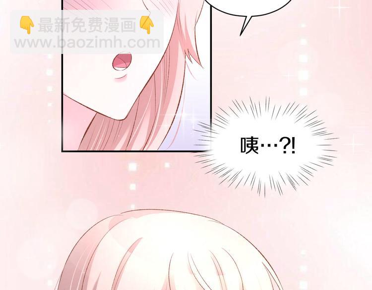 第17话 沉沦于他的宠溺(1/2)-第19话