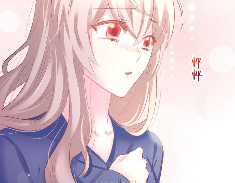 第17话 沉沦于他的宠溺(1/2)-第19话