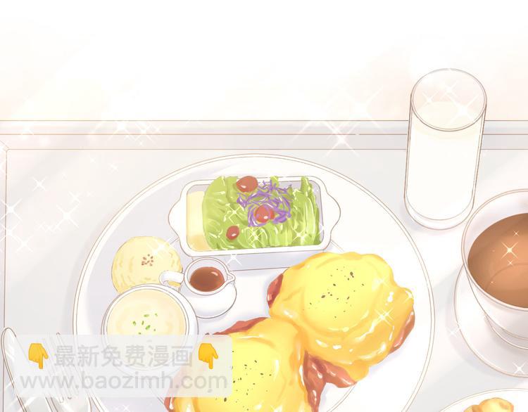 第17话 沉沦于他的宠溺(1/2)-第19话