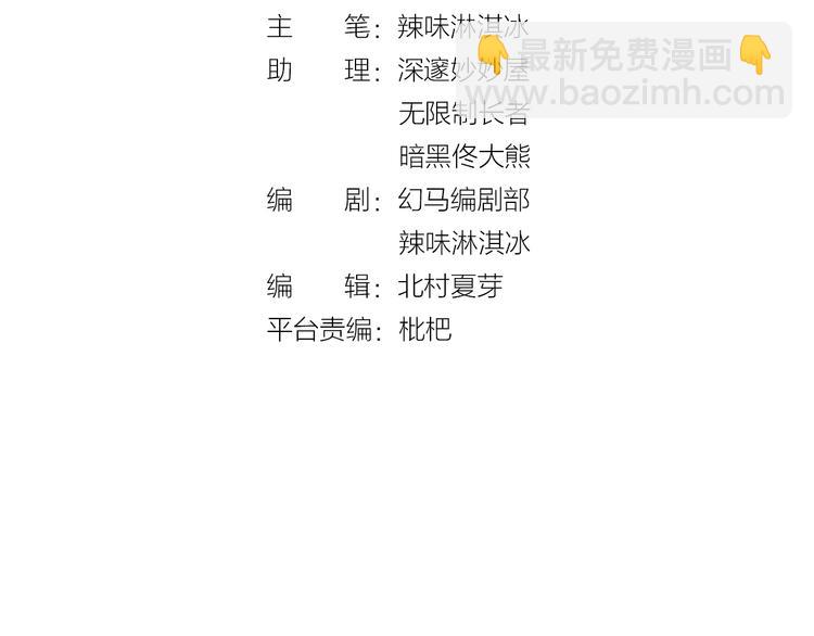 第17话 沉沦于他的宠溺(1/2)-第19话