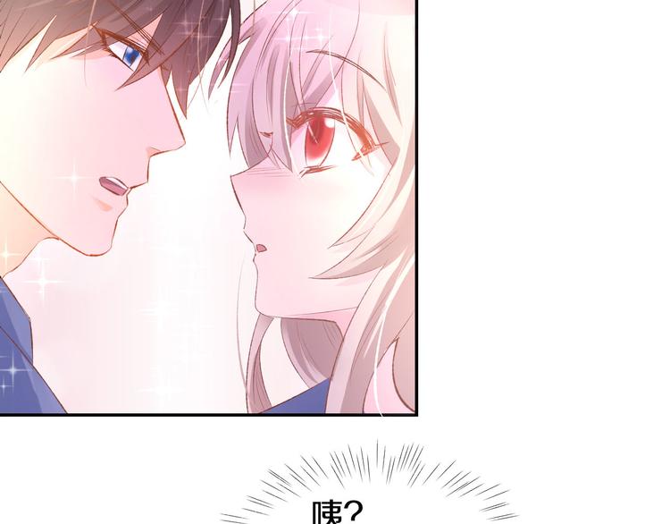 第17话 沉沦于他的宠溺(1/2)-第19话