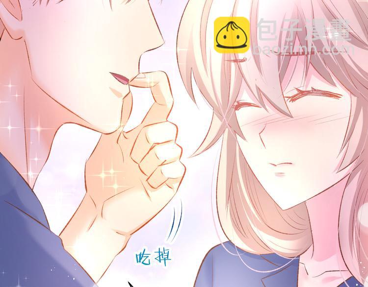 第17话 沉沦于他的宠溺(1/2)-第19话