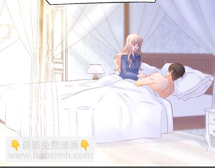 第17话 沉沦于他的宠溺(1/2)-第19话