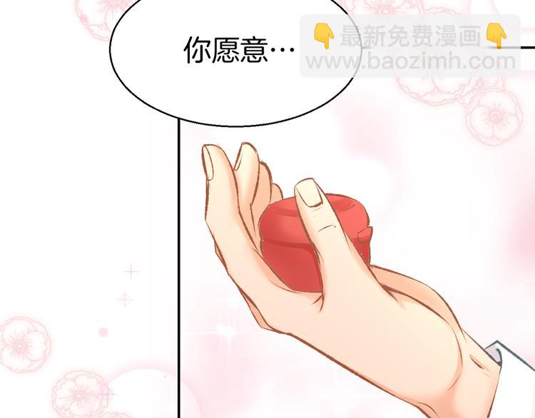 第2话 目睹求婚现场！(1/3)-第3话