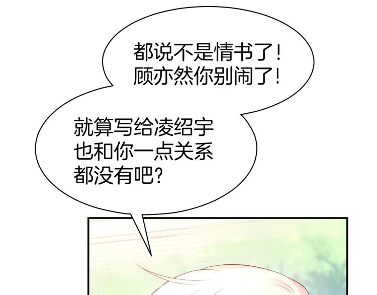 第19话 求婚(1/2)-第21话