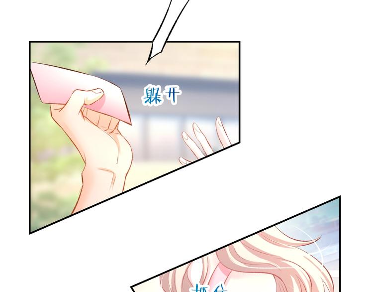 第19话 求婚(1/2)-第21话