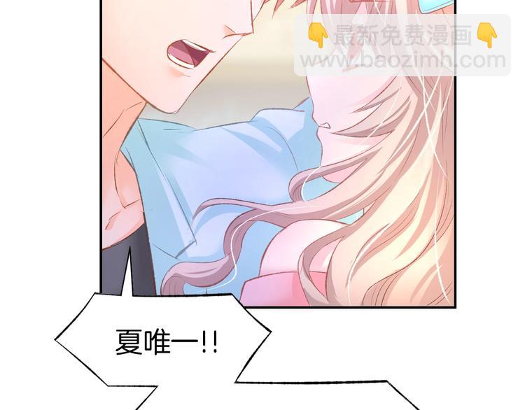 第19话 求婚(1/2)-第21话