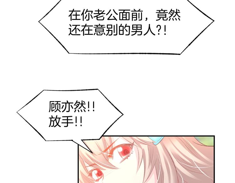 第19话 求婚(1/2)-第21话