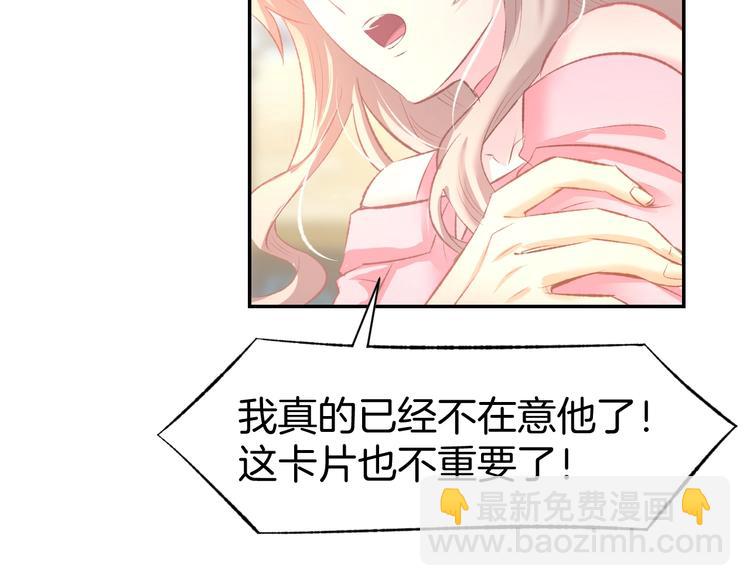 第19话 求婚(1/2)-第21话