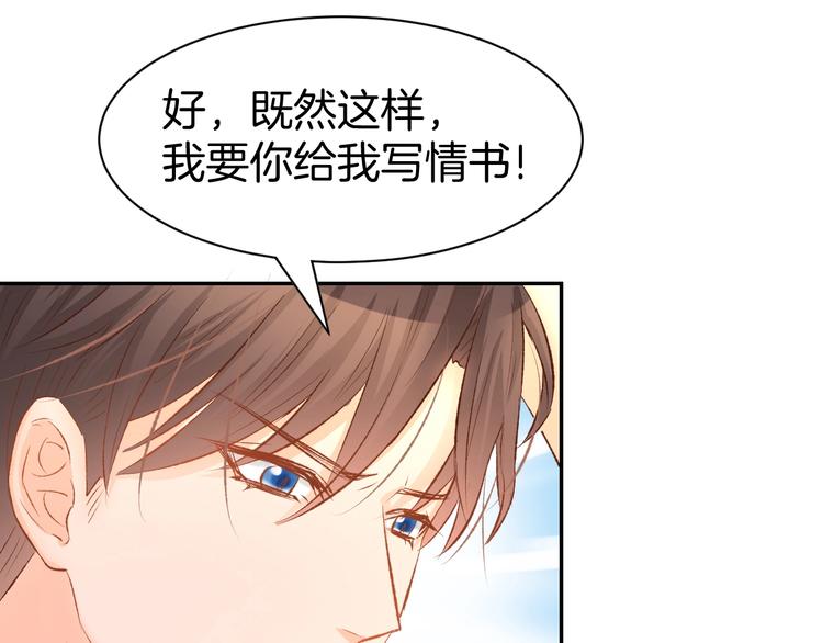 第19话 求婚(1/2)-第21话