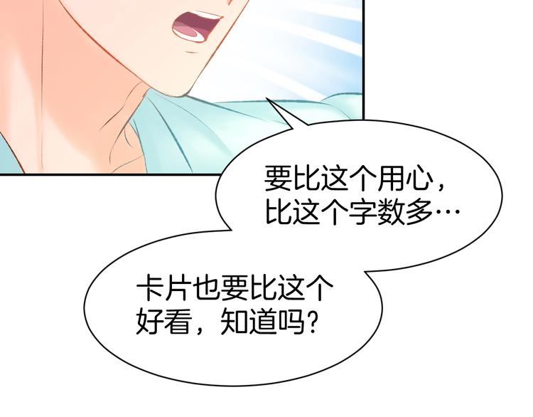 第19话 求婚(1/2)-第21话