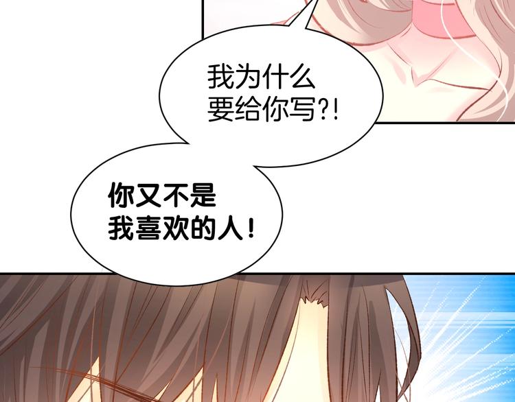 第19话 求婚(1/2)-第21话