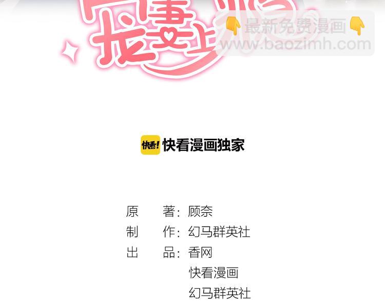 第19话 求婚(1/2)-第21话