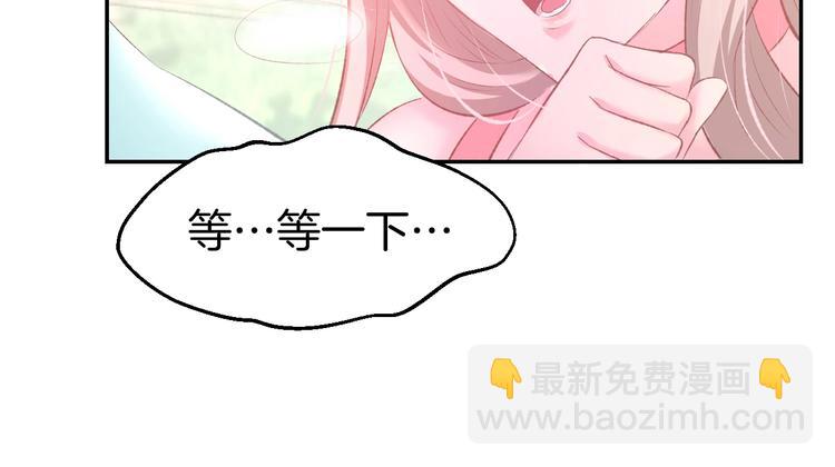 第19话 求婚(1/2)-第21话