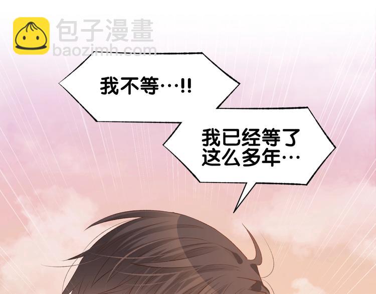 第19话 求婚(1/2)-第21话