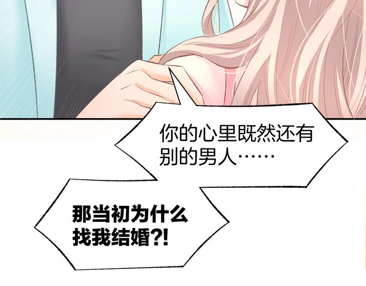 第19话 求婚(1/2)-第21话